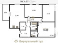 Продажа квартиры: Екатеринбург, ул. Амундсена, 57А (Юго-Западный) - Фото 1