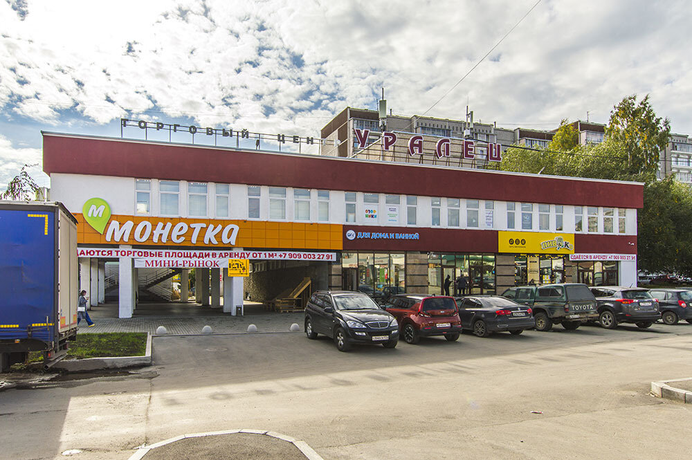 Екатеринбург, ул. Волгоградская, 49а (Юго-Западный) - фото торговой площади (2)