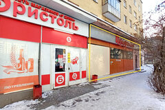 Екатеринбург, ул. Авиаторов, 1 (Кольцово) - фото торговой площади