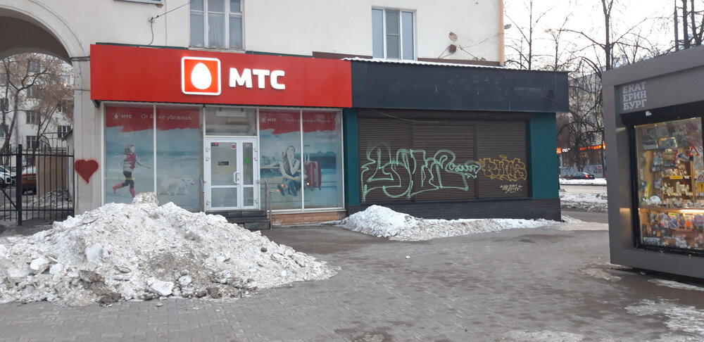 Екатеринбург, ул. Ленина, 103 (Втузгородок) - фото торговой площади (1)