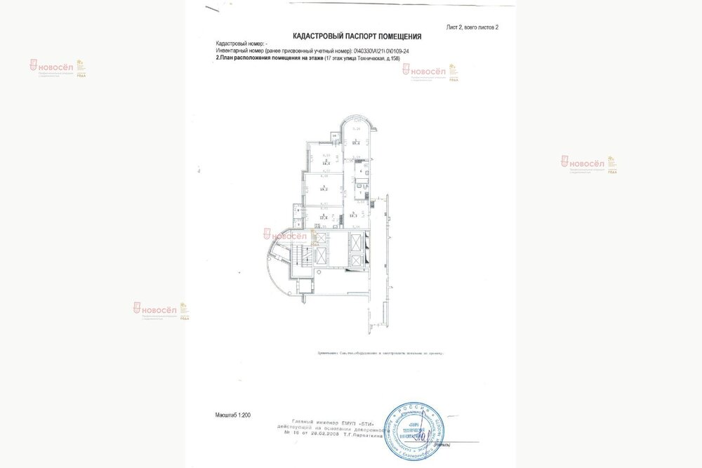 Екатеринбург, ул. Техническая, 158 (Старая Сортировка) - фото квартиры (1)