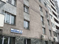 Продажа квартиры: Екатеринбург, ул. Асбестовский, 2 к 3 (Пионерский) - Фото 2