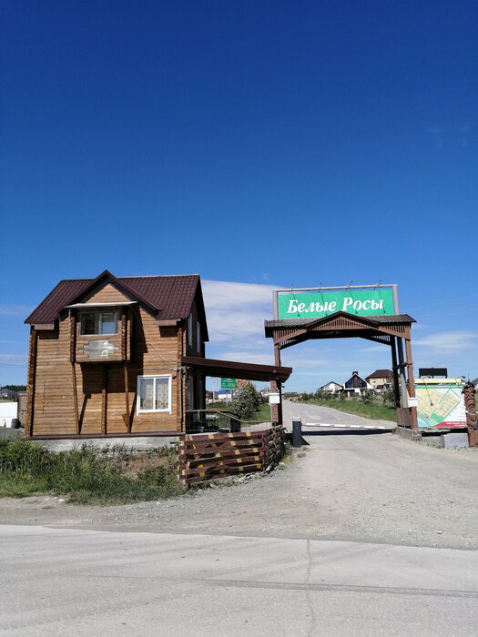к.п. Белые Росы (городской округ Полевской, с. Курганово) - фото земельного участка (1)