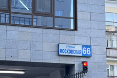 Екатеринбург, ул. Московская, 66 (Юго-Западный) - фото квартиры