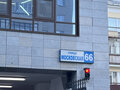 Продажа квартиры: Екатеринбург, ул. Московская, 66 (Юго-Западный) - Фото 1