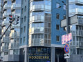 Продажа квартиры: Екатеринбург, ул. Московская, 66 (Юго-Западный) - Фото 2