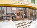 Продажа офиса: Екатеринбург, ул. Колмогорова, 3 (Заречный) - Фото 3