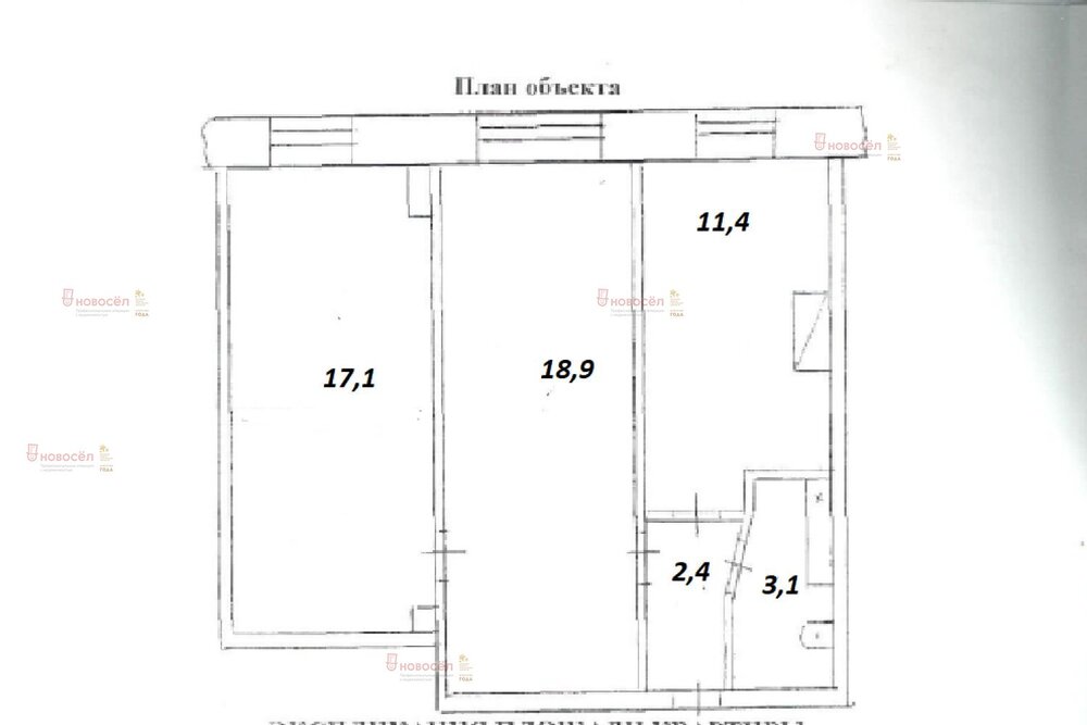 п. Совхозный, ул. Совхозная, 5 (городской округ Белоярский) - фото квартиры (1)