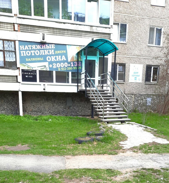 г. Верхняя Пышма, ул. Успенский, 58а (городской округ Верхняя Пышма) - фото офисного помещения (1)
