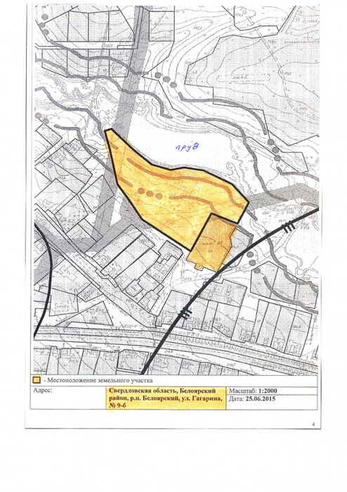 поселок городского типа Белоярский, ул. Свердлова, 9 (городской округ Белоярский) - фото земельного участка (6)