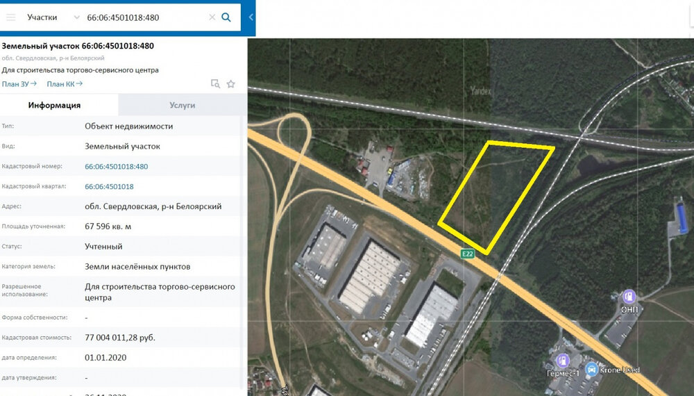 с. Косулино, ул. Трактовая (городской округ Белоярский) - фото земельного участка (1)