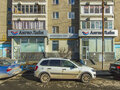 Аренда торговой площади: Екатеринбург, ул. Амундсена, 61 (Юго-Западный) - Фото 3