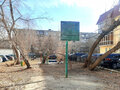 Продажа квартиры: Екатеринбург, ул. Фрунзе, 75 (Автовокзал) - Фото 5