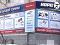 Аренда торговой площади: Екатеринбург, ул. Малышева, 4 (ВИЗ) - Фото 3