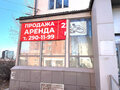 Аренда торговой площади: Екатеринбург, ул. Малышева, 4 (ВИЗ) - Фото 6