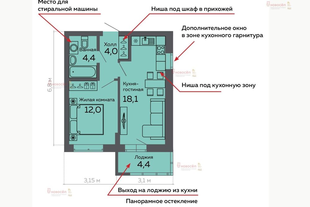 Купить 2 Комнатную Квартиру Екатеринбург Пионерский Район