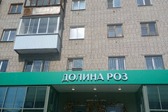 Екатеринбург, ул. Авиационная, 80 (Автовокзал) - фото квартиры