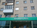Продажа квартиры: Екатеринбург, ул. Авиационная, 80 (Автовокзал) - Фото 1