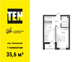 Продажа квартиры: Екатеринбург, ул. Учителей, 33, ЖК «Основинские кварталы» (Дом 4) (Пионерский) - Фото 1