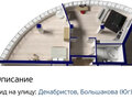 Продажа квартиры: Екатеринбург, ул. Степана Разина, 2 (Автовокзал) - Фото 1
