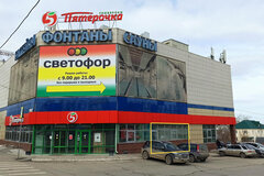 Екатеринбург, ул. Димитрова, 17 (Химмаш) - фото торговой площади