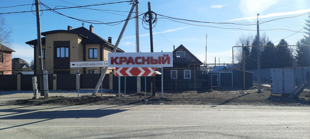 п. Красный, Снт Учитель, ул. Рассветная, 55 (городской округ Верхняя Пышма) - фото сада (1)