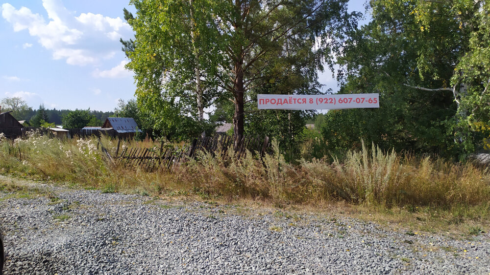 г. Ревда, ул. Крылова (городской округ Ревда) - фото земельного участка (3)