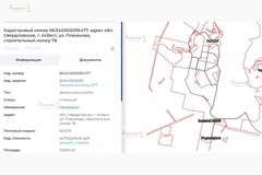 г. Асбест, ул. Плеханова, 78 (городской округ Асбестовский) - фото промышленного объекта