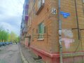Продажа квартиры: г. Нижний Тагил, ул. Победы, 34 (городской округ Нижний Тагил) - Фото 1