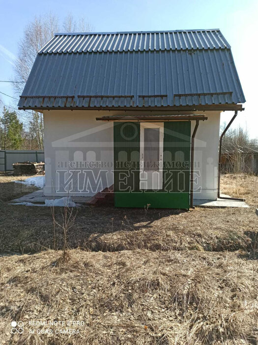 г. Ревда, к/с Чудострой (городской округ Ревда) - фото сада (4)