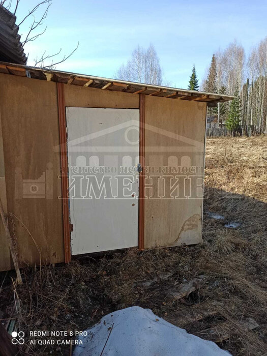 г. Ревда, к/с Чудострой (городской округ Ревда) - фото сада (5)
