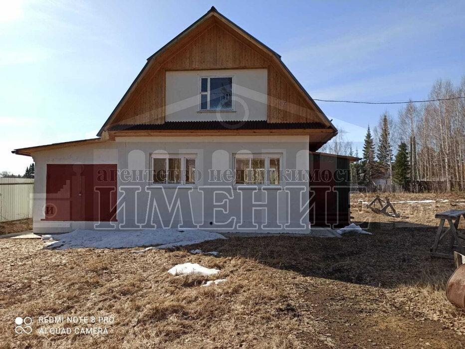 г. Ревда, к/с Чудострой (городской округ Ревда) - фото сада (8)