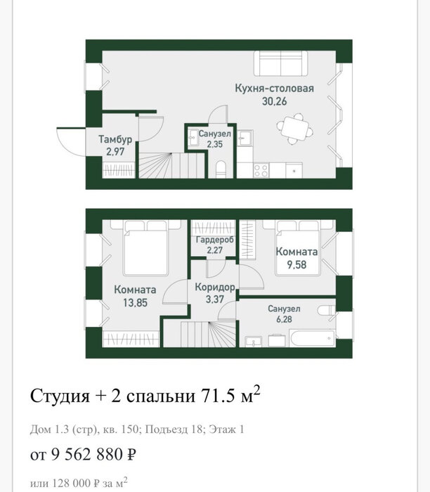 Екатеринбург, ул. Амундсена, 73 (Юго-Западный) - фото квартиры (2)