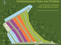 Продажа земельного участка: с. Курганово, ул. Александровские Дачи (городской округ Полевской) - Фото 4