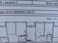 Продажа квартиры: Екатеринбург, ул. Космонавтов, 91  б (Эльмаш) - Фото 3