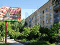 Продажа квартиры: Екатеринбург, ул. Титова, 27а (Вторчермет) - Фото 1