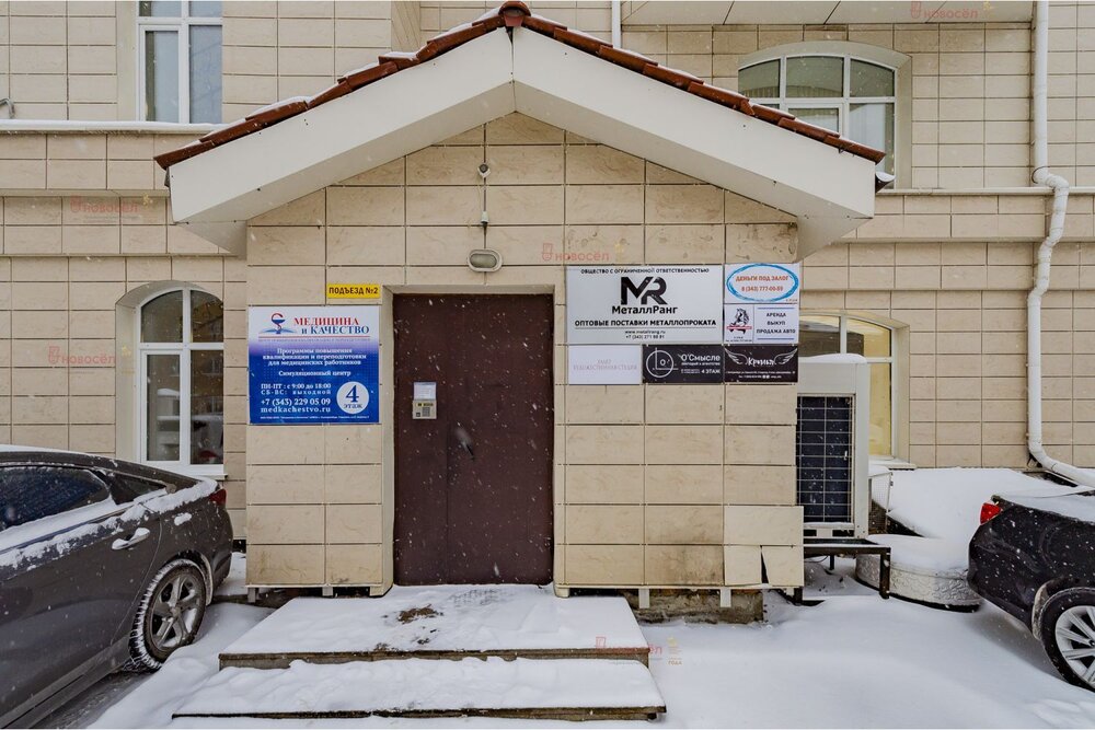 Екатеринбург, ул. Горького, 65 (Центр) - фото офисного помещения (1)