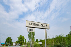 поселок городского типа Белоярский, ул. Березовая, 74 (городской округ Белоярский) - фото дома