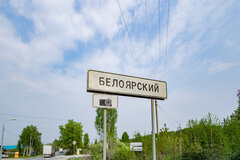 поселок городского типа Белоярский, ул. Березовая, 74 (городской округ Белоярский) - фото дома