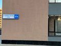 Продажа квартиры: Екатеринбург, ул. Академика Парина, 37а (Академический) - Фото 6