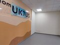 Продажа квартиры: Екатеринбург, ул. Кошевого, 1 (Уктус) - Фото 6