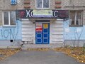 Аренда торговой площади: Екатеринбург, ул. Куйбышева, 88 (Шарташский рынок) - Фото 3