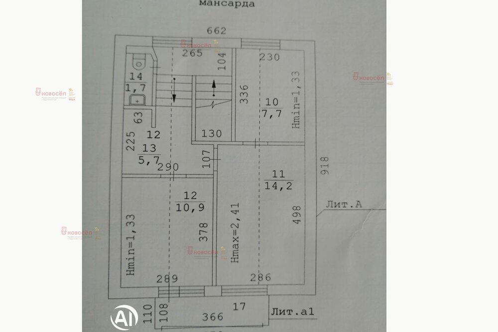п. Ключевск, ул. Ягодная, 8 (городской округ Березовский) - фото коттеджа (1)