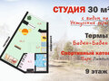 Продажа квартиры: Екатеринбург, ул. Олега Кошевого, 1 (Уктус) - Фото 2