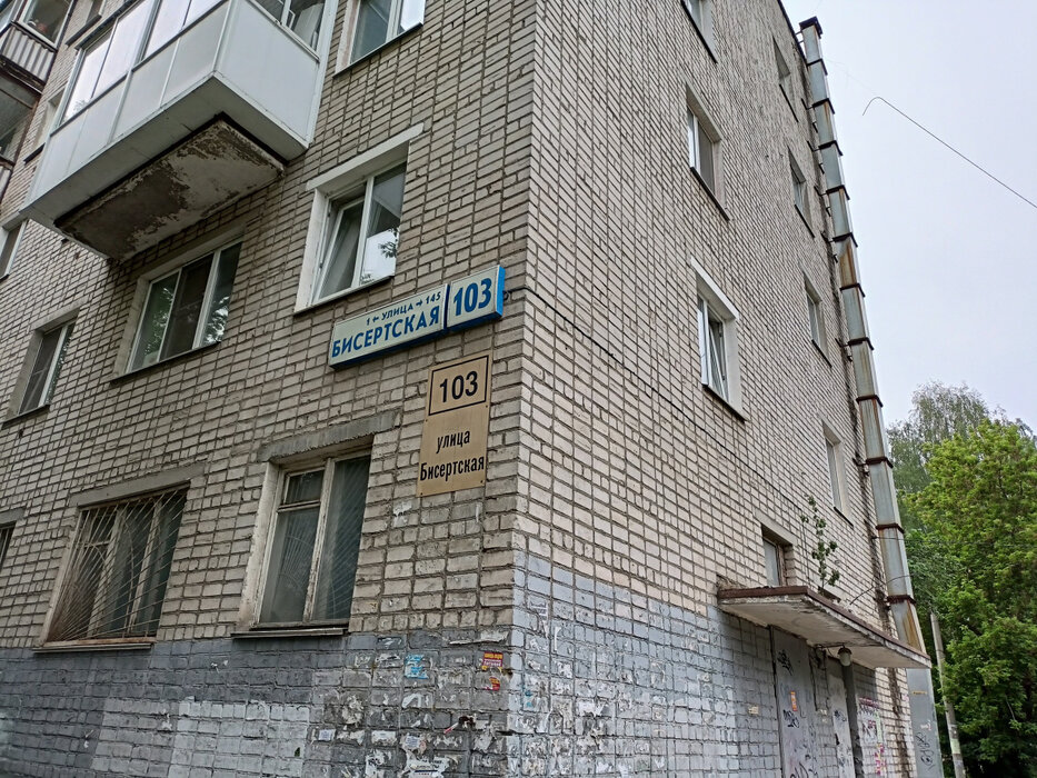 Екатеринбург, ул. Бисертская, 103 (Елизавет) - фото квартиры (1)