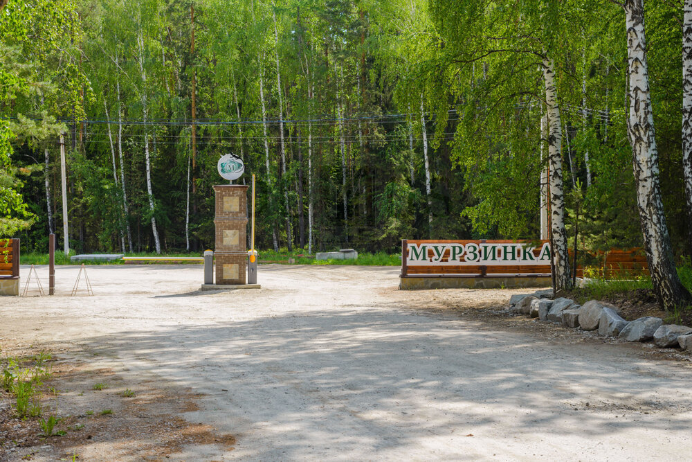 к.п. Мурзинка, ул. Малахитовая, 19 (городской округ Среднеуральск) - фото земельного участка (1)