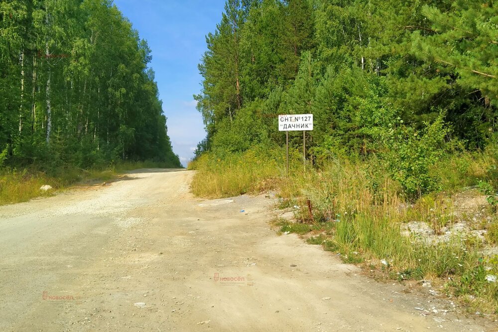 Купить Участок В Ключевске Свердловской Области