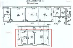 Екатеринбург, ул. Декабристов, 14 (Центр) - фото офисного помещения