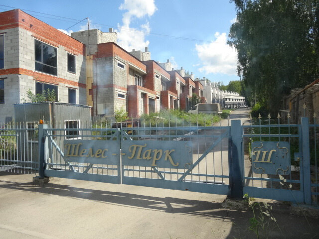 п. Таватуй, ул. Березовый, 9/3 (городской округ Невьянский) - фото таунхауса (1)