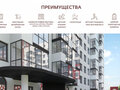 Продажа квартиры: Екатеринбург, ул. Тенистая, 6/2 (Широкая речка) - Фото 6